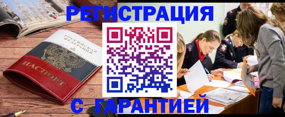 найти адрес прописки в Семилуках