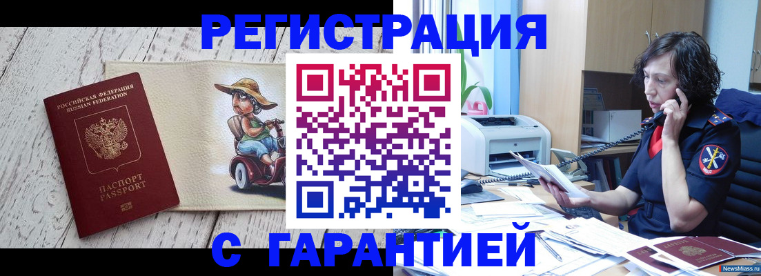 регистрация для школы в Семилуках