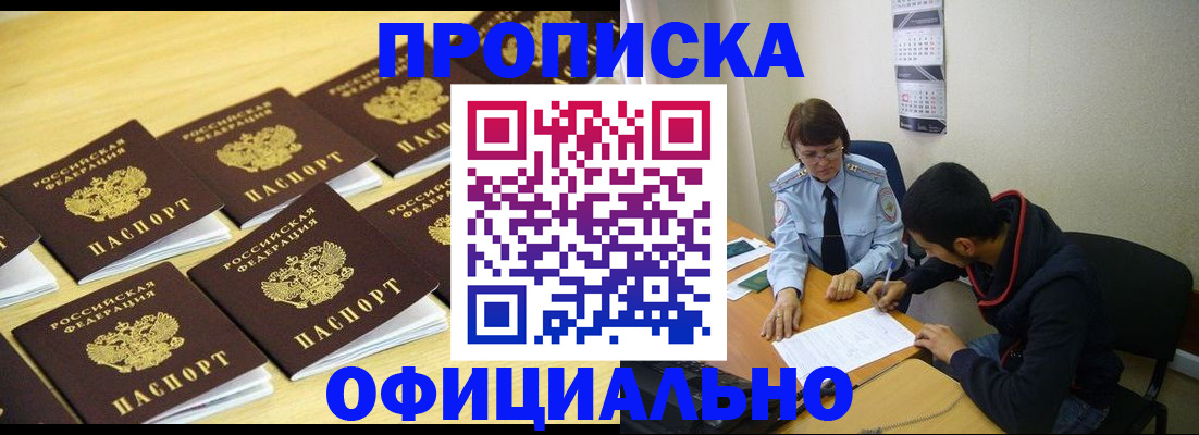 регистрация для дет. сада в Семилуках